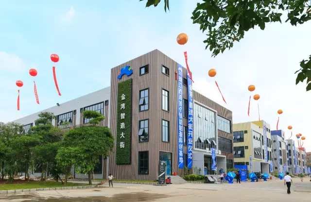 金灣智造大街——珠海智能制造的樣本園區(qū)！