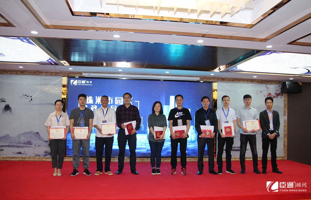 1544422813863389.jpg 產(chǎn)業(yè)園區(qū)規(guī)劃