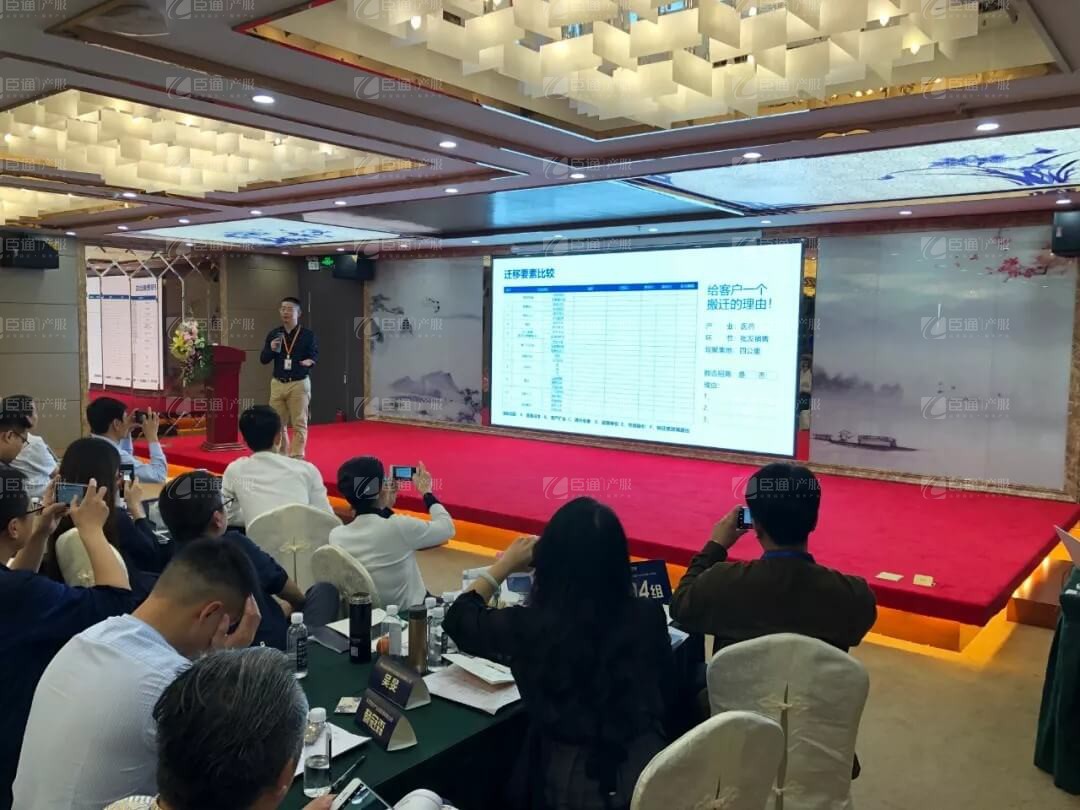 精準(zhǔn)定位，招商破局，第17期產(chǎn)業(yè)園區(qū)董事匯圓滿落幕！