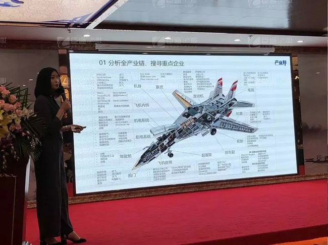 精準(zhǔn)定位，招商破局，第17期產(chǎn)業(yè)園區(qū)董事匯圓滿落幕！