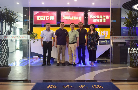 成都浩旺集團到訪臣通，深入探討園區(qū)招商合作