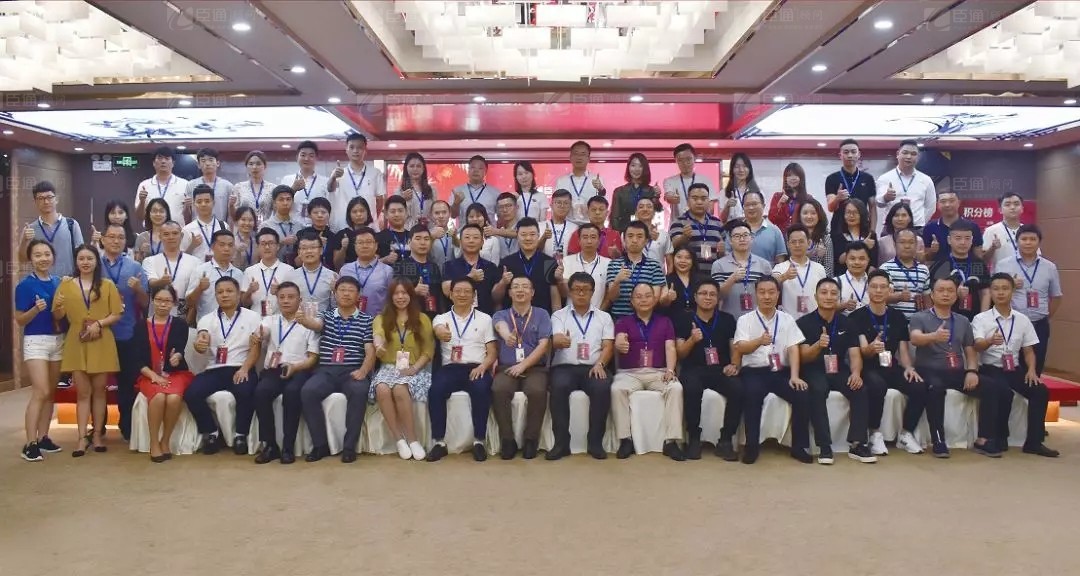 共享共創(chuàng)，破局招商！第19期園區(qū)董事匯圓滿落幕！