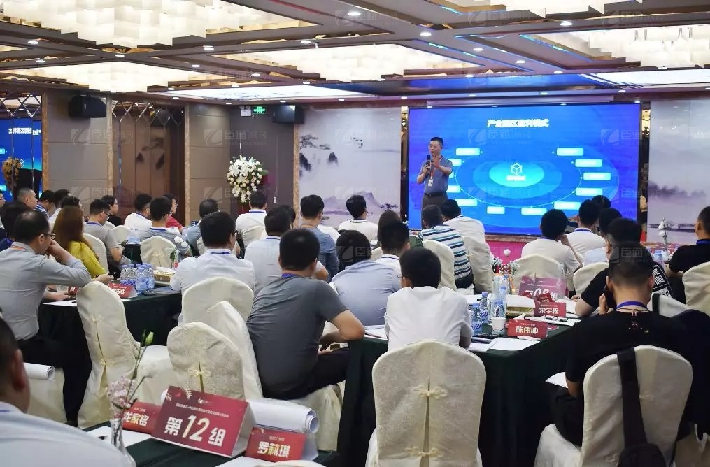 共享共創(chuàng)，破局招商！第19期園區(qū)董事匯圓滿落幕！