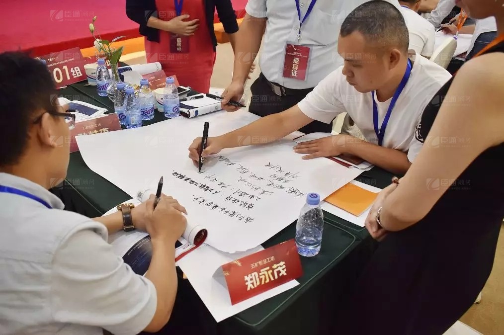 共享共創(chuàng)，破局招商！第19期園區(qū)董事匯圓滿落幕！