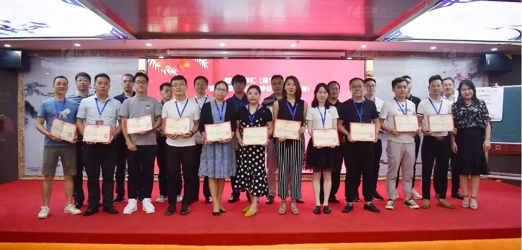 共享共創(chuàng)，破局招商！第19期園區(qū)董事匯圓滿落幕！