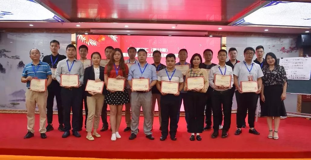 共享共創(chuàng)，破局招商！第19期園區(qū)董事匯圓滿落幕！