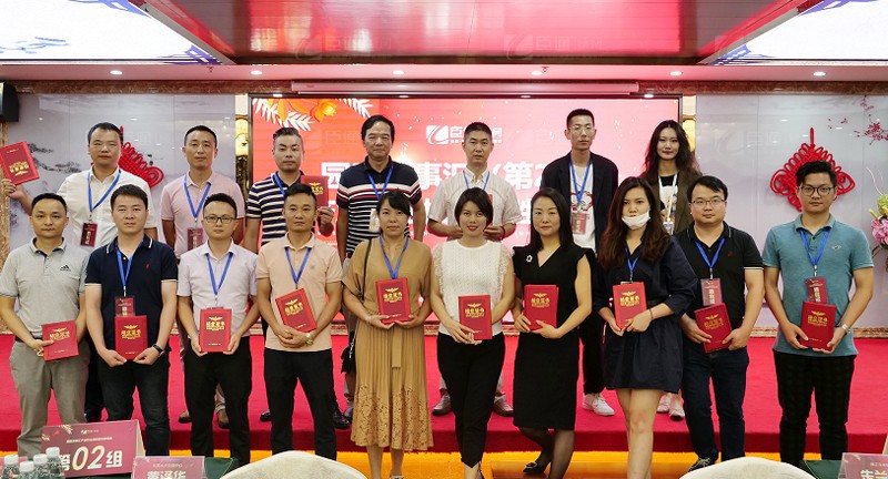 精準(zhǔn)定位，招商致勝，第22期園區(qū)董事匯圓滿落幕