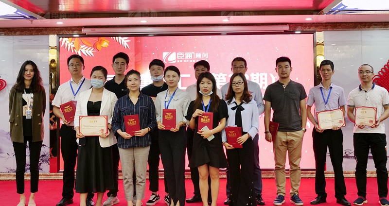 精準(zhǔn)定位，招商致勝，第22期園區(qū)董事匯圓滿落幕