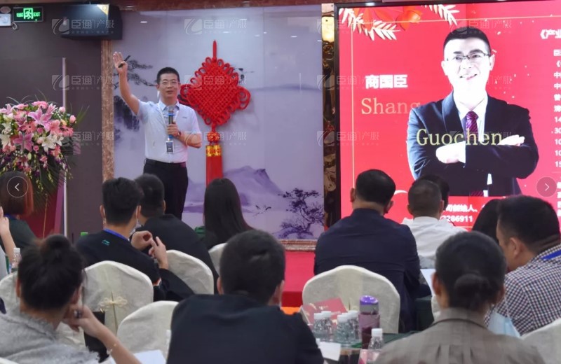 實(shí)戰(zhàn)落地，招商致勝，第23期園區(qū)董事匯圓滿落幕！