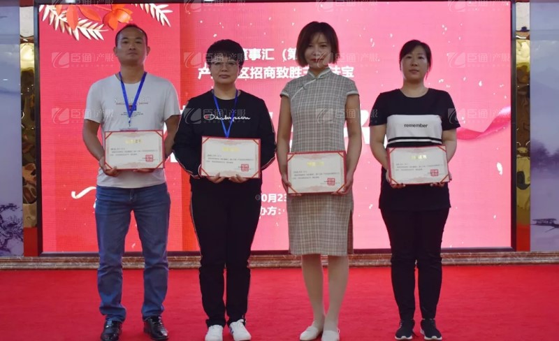 實(shí)戰(zhàn)落地，招商致勝，第23期園區(qū)董事匯圓滿落幕！