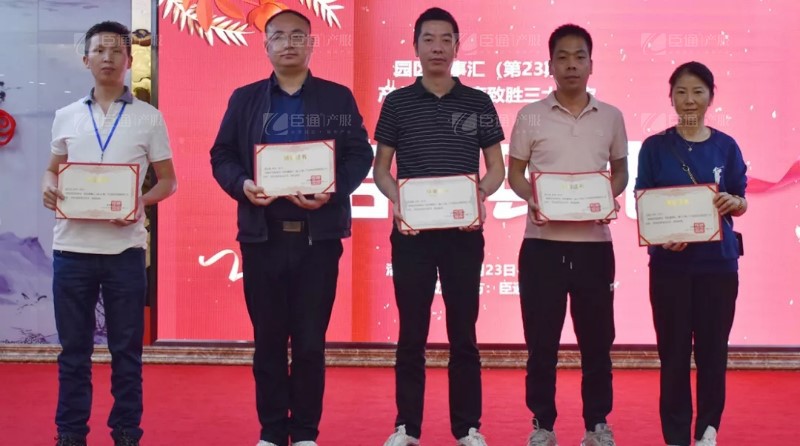 實(shí)戰(zhàn)落地，招商致勝，第23期園區(qū)董事匯圓滿落幕！