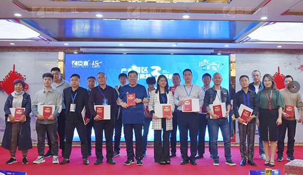 1617673805122885.jpg 產(chǎn)業(yè)園區(qū)規(guī)劃