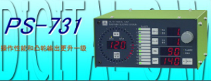 銷售代理日本杉山數(shù)字凸輪PS-731、PS-701等[PS-731、PS-701]