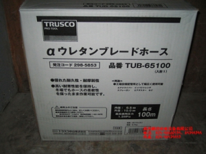 日本TRUSCO軟管TUB-65100、TUB-85100[TUB-65100、TUB-85100]