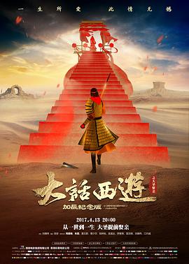 《蛟龙行动》预告片封面